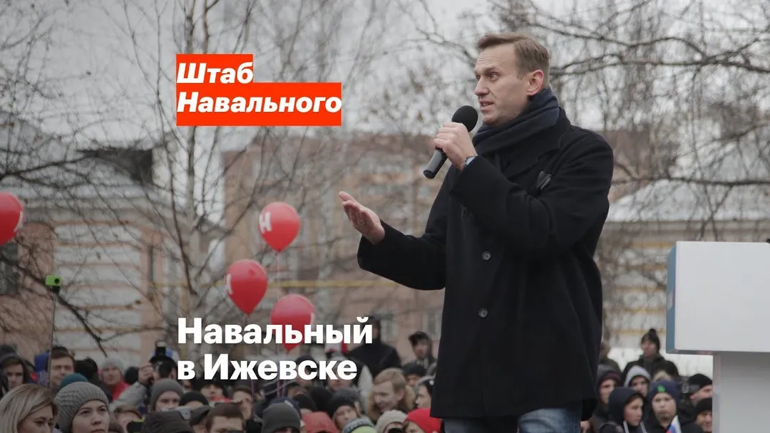 Встреча со сторонниками в Ижевске